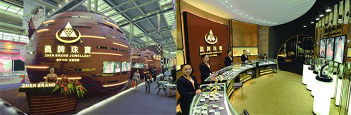 2013深圳国际珠宝展