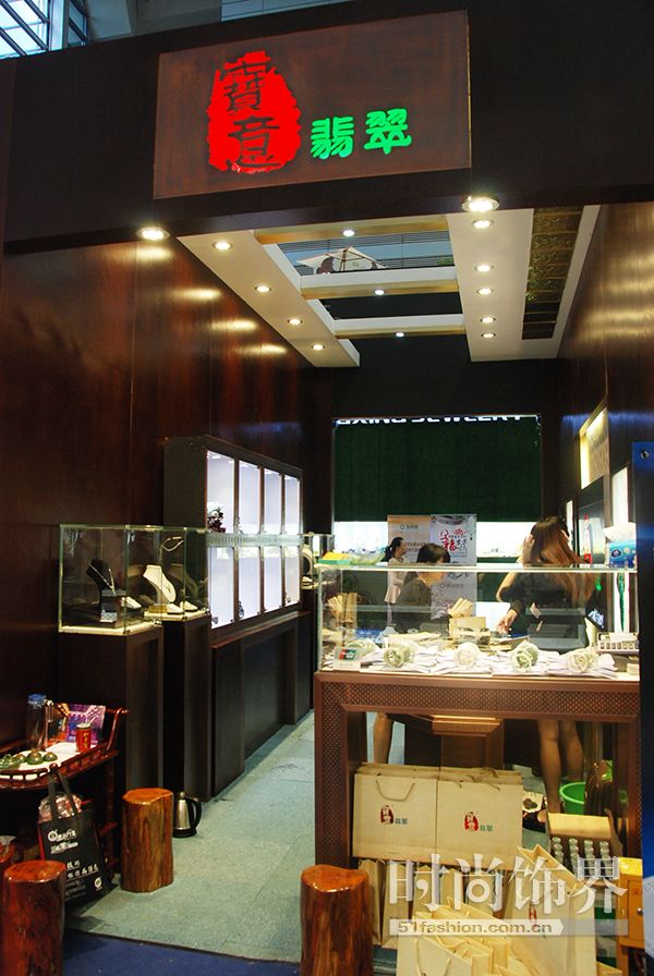 翡翠店内复古装修照