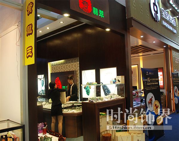 翡翠店内复古装修照