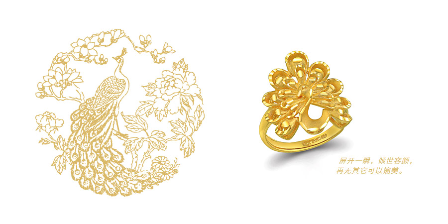 百泰黄金首饰雀之恋系列