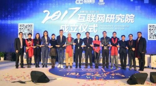 �й���װ��ҵ�������о�Ժ��ʽ���� ���㽭���г�����ʽ